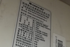 湖滨格力空调维修电话是多少