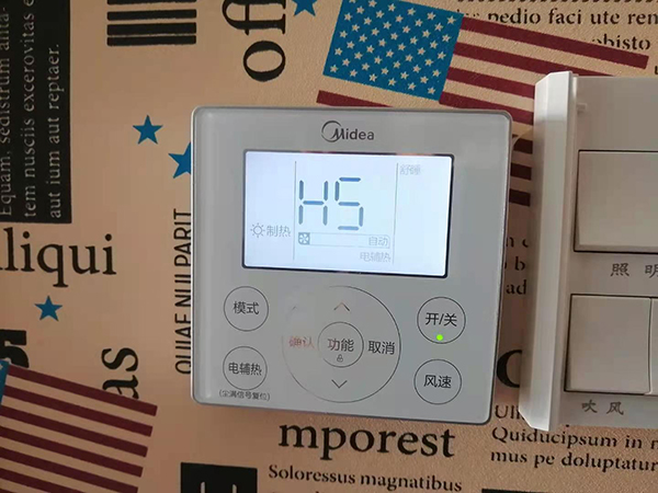 湖滨美的空调维修