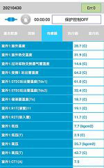 湖滨中央空调维修电话是多少