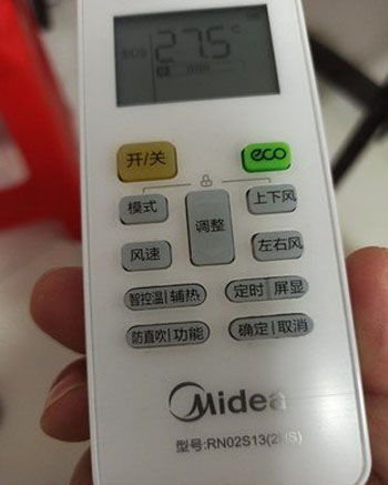 湖滨空调遥控器打不开